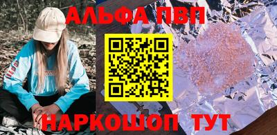 метамфетамин Берёзовский