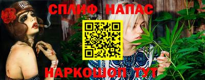 гашишное масло Гай