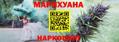 марихуана Гагарин