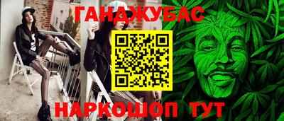 метамфетамин Берёзовский