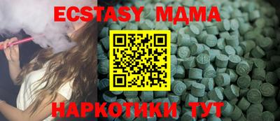 гашишное масло Гай