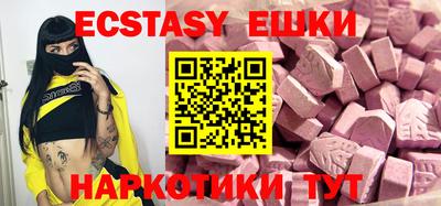 ALPHA-PVP Гатчина