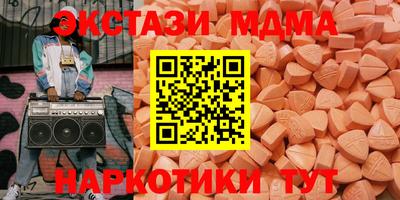 марихуана Гагарин