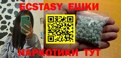 ALPHA-PVP Гатчина