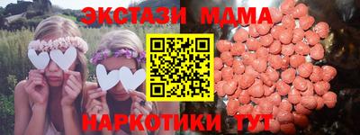 МДМА Азнакаево