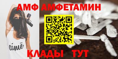 ALPHA-PVP Гатчина