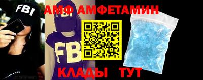 кристаллы Бийск