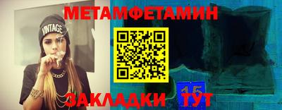 кристаллы Бийск