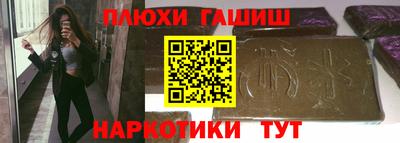 ALPHA-PVP Гатчина