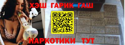 марихуана Гагарин