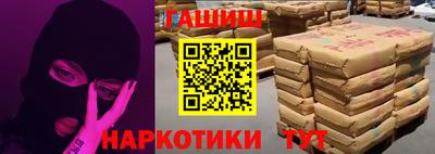 метамфетамин Берёзовский