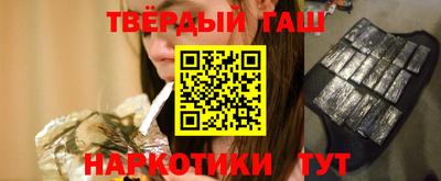 кокаин Бузулук