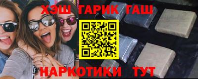 марихуана Гагарин