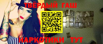 кристаллы Бийск