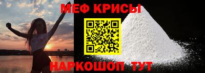 кристаллы Бийск