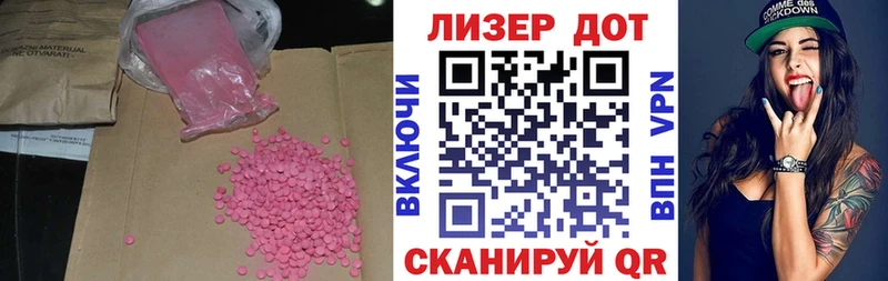 OMG сайт  Курганинск  Лсд 25 экстази ecstasy 