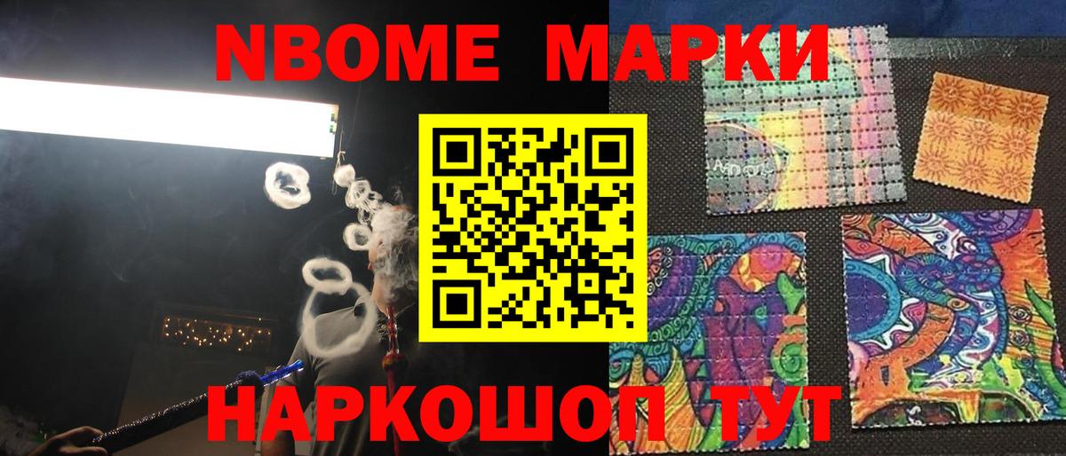 LSD-25 экстази ecstasy Курганинск