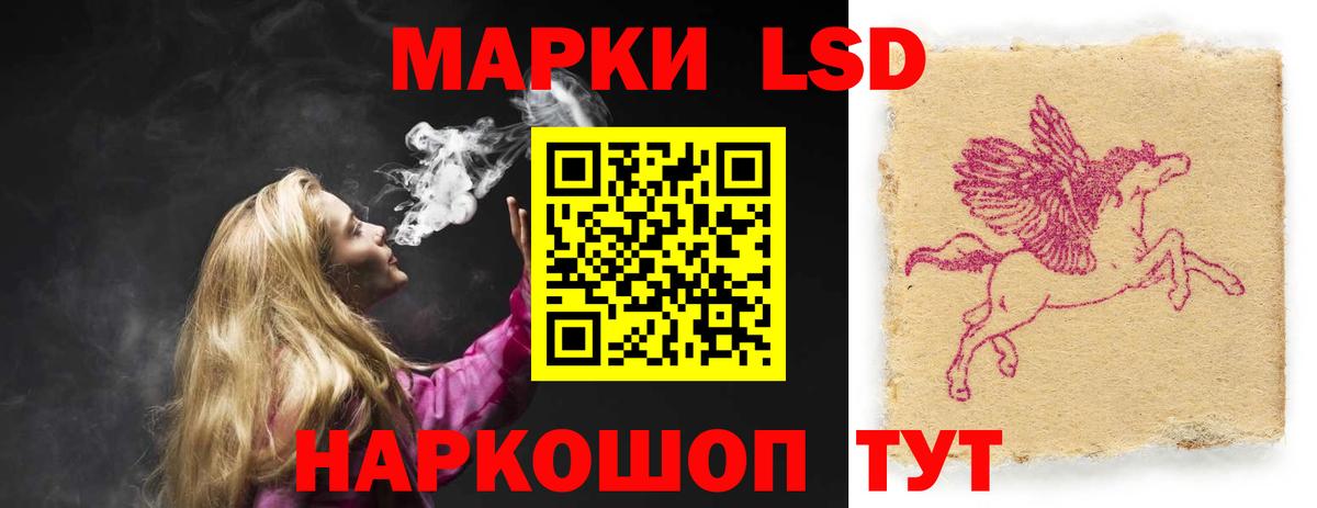 LSD-25 экстази кислота  Лсд 25 экстази ecstasy  Курганинск  Вход с VPN 