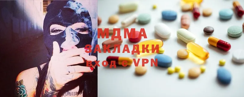 shop официальный сайт  Курганинск  MDMA Molly  kraken зеркало 