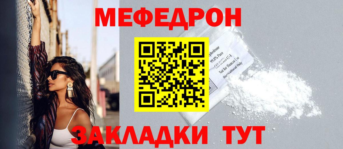 Курганинск  ЭКСТАЗИ  Альфа ПВП СОЛЬ   Меф МЯУ МЯУ   Вход с VPN  Бошки Шишки  КОКАИН  НБОМе 