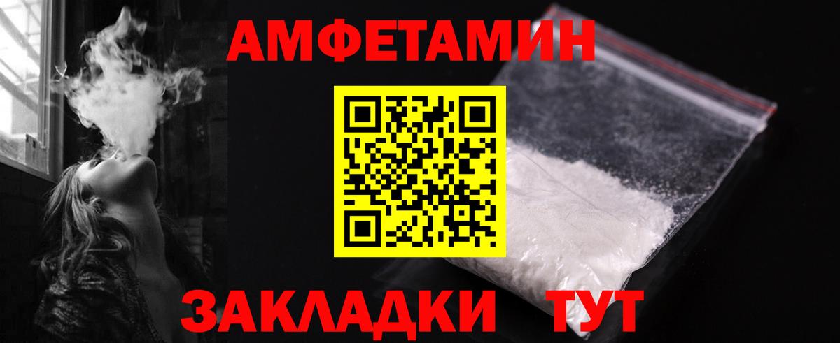 Курганинск  Кокаин  25-NBOMe  Канабис  Вход с VPN  АМФЕТАМИН  Мефедрон  Ляпка  Меф 