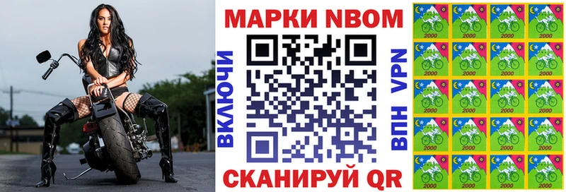 Наркотические марки 1,5мг  mega как зайти  Курганинск 