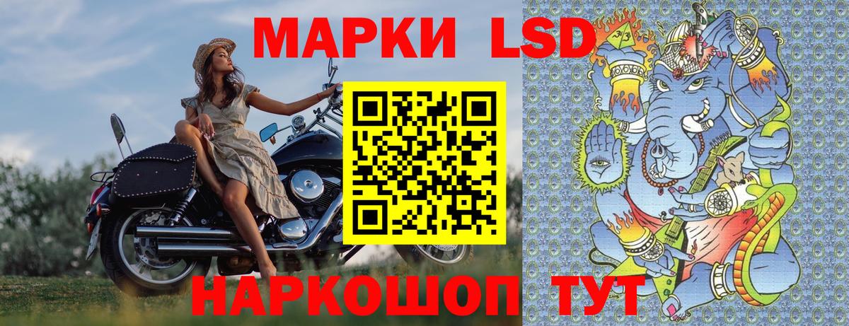 Марки 25I-NBOMe  Курганинск  Наркотические марки 1,8мг  Наркотические марки 1,8мг 