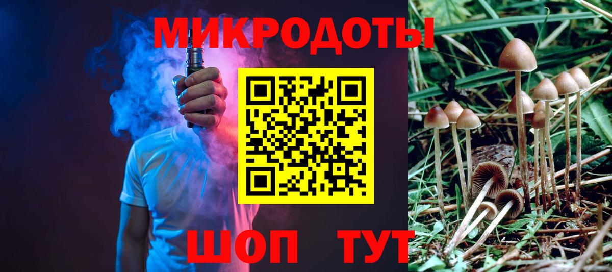 Галлюциногенные грибы мицелий Курганинск