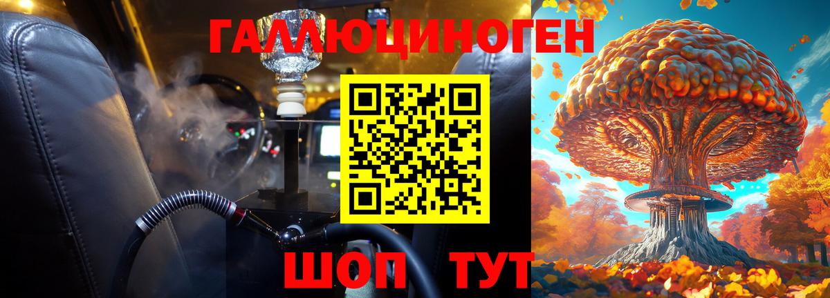 Курганинск  Псилоцибиновые грибы мицелий  Вход с VPN  Галлюциногенные грибы Psilocybine cubensis 